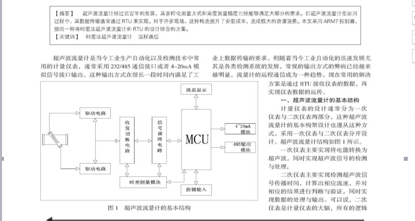 遠程1.jpg