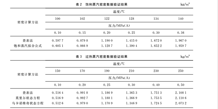 差壓10.jpg