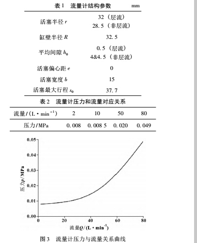 計算8.jpg