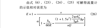 計算7.jpg