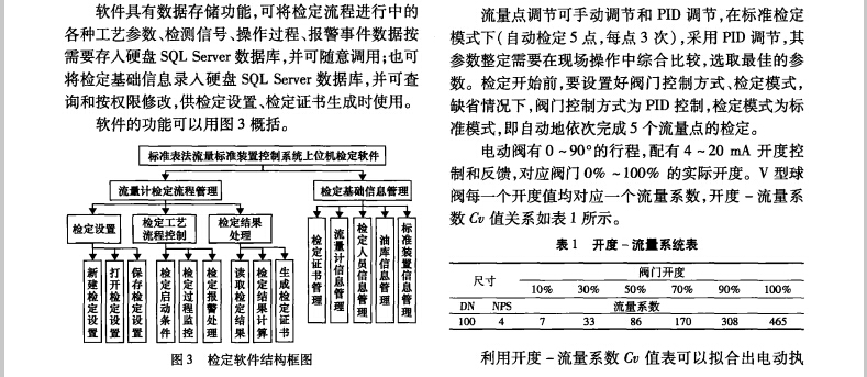 計量5.jpg