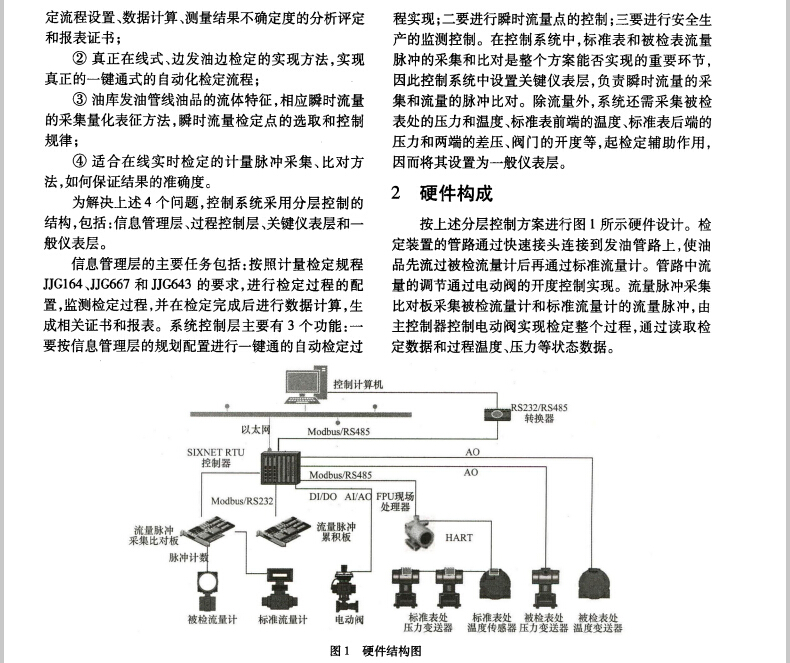 計量2.jpg