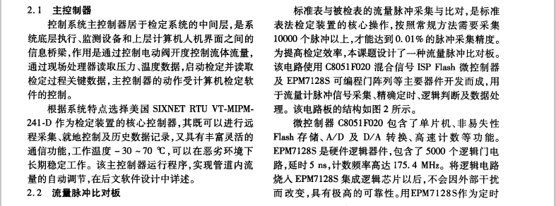 計量3.jpg