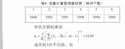 檢定9.jpg