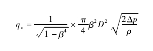 qv的計(jì)算式