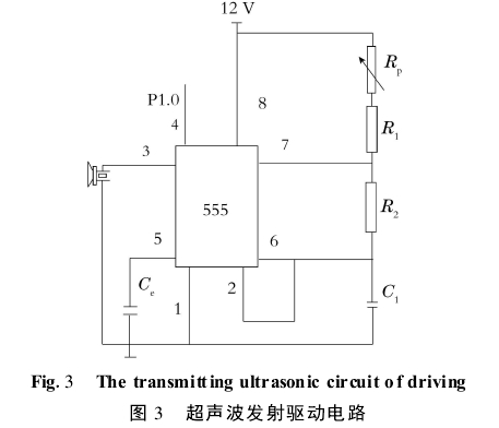 圖 3 　超聲波發(fā)射驅動電路