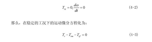 計(jì)算公式