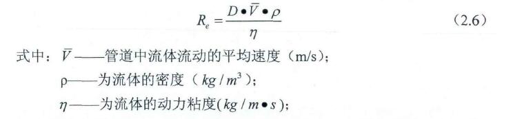 計(jì)算公式