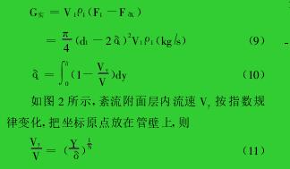 計(jì)算公式