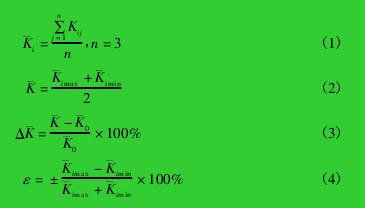 參數(shù)計(jì)算公式
