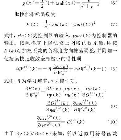 計(jì)算公式