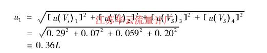 計(jì)算公式