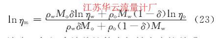 計算公式