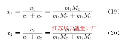 計算公式