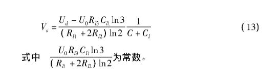 計(jì)算公式